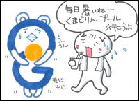 イベント コラム くまどりん劇場