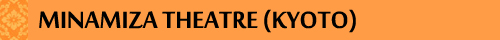 MINAMIZA THEATRE (KYOTO)