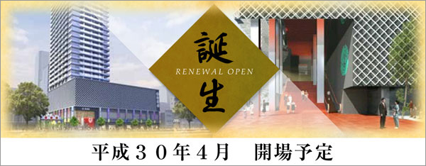 現場の声 現場の声