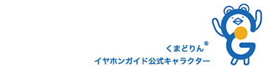 ご利用方法 くまどりんカード