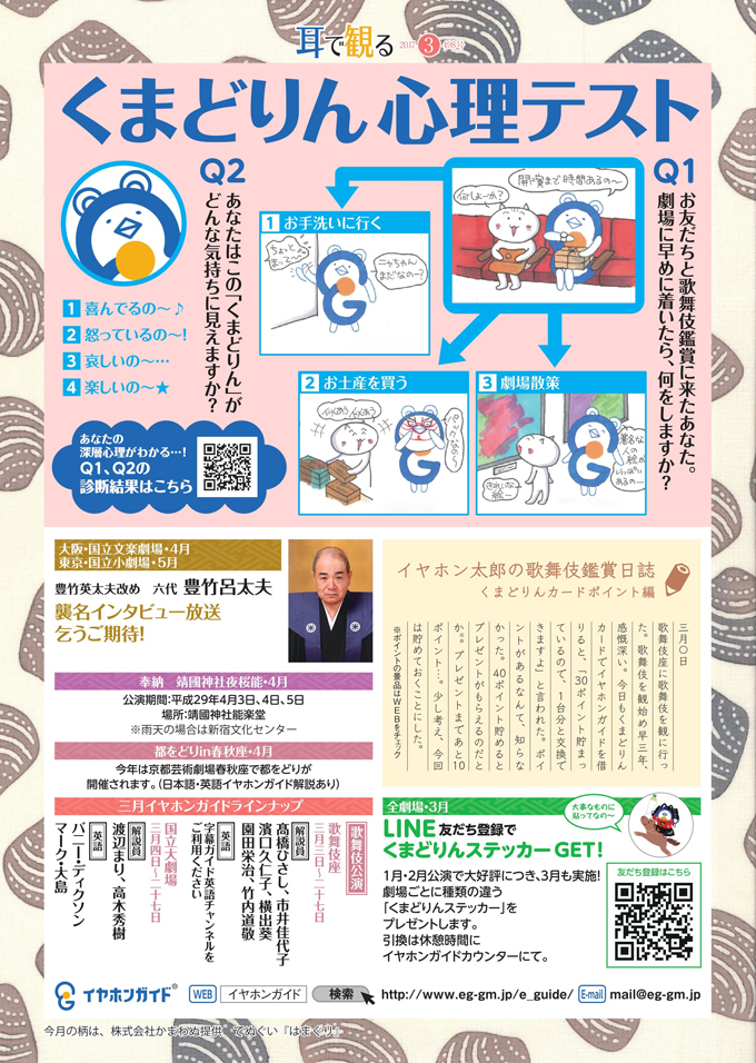 会社員でぶどり 6の通販 橋本 ナオキ コミック Honto本の通販ストア
