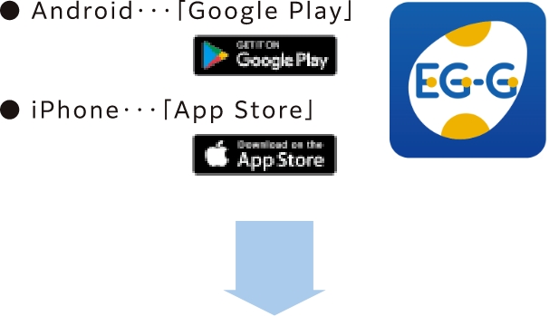 「EG-G」をダウンロード