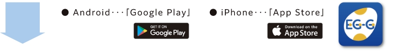 「EG-G」をダウンロード