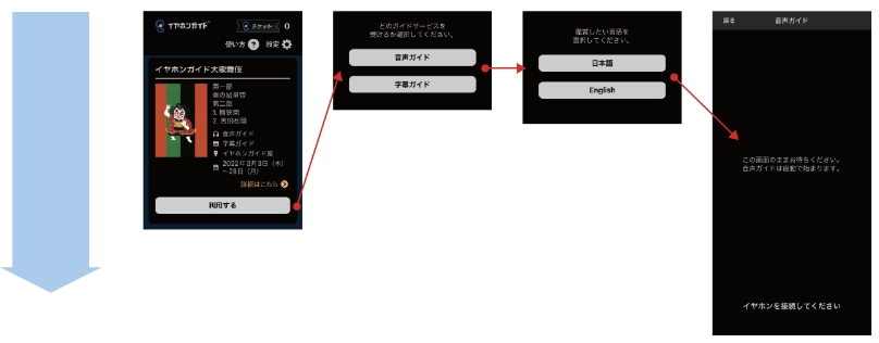 言語を選択