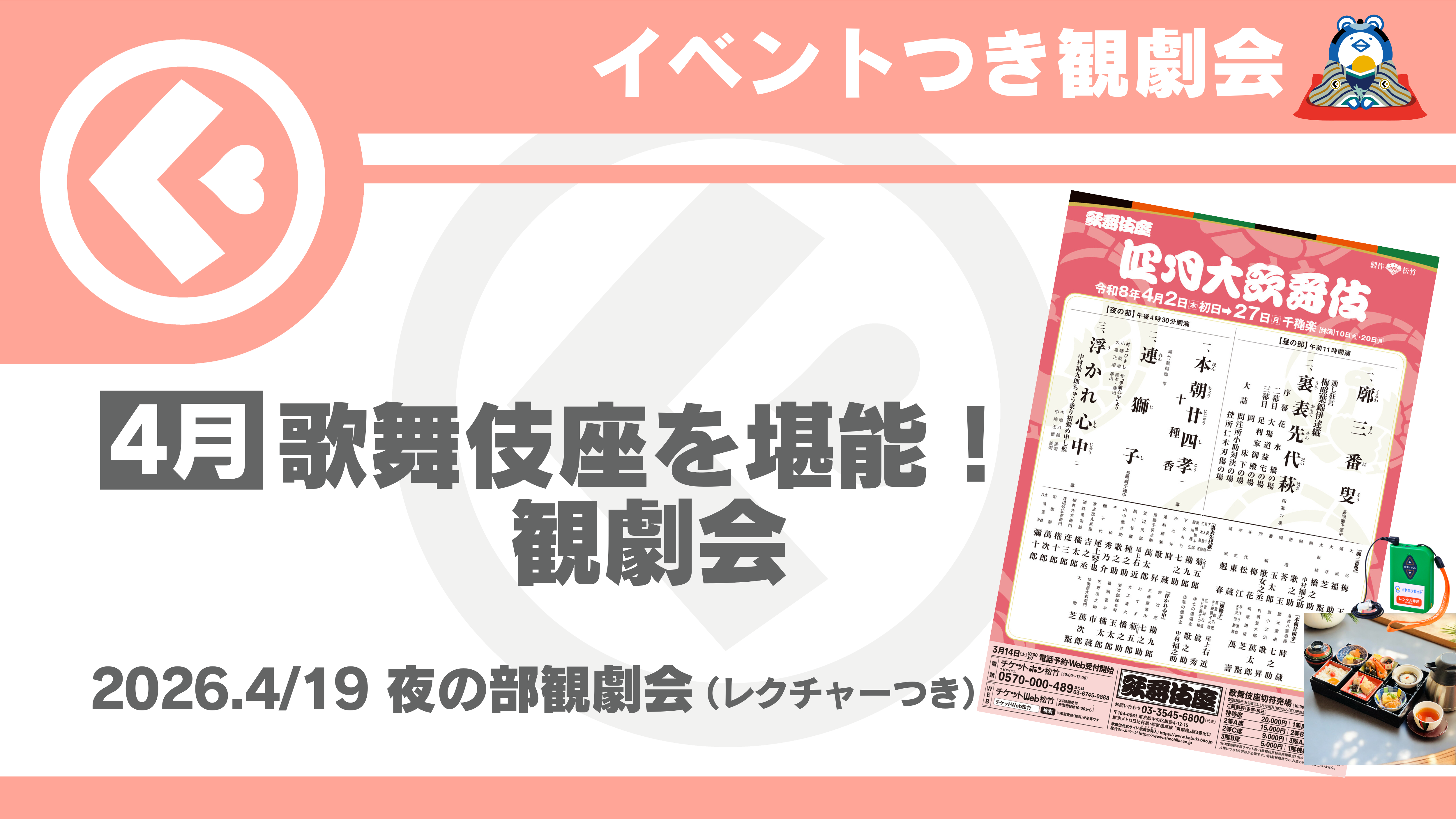 【くまどりん茶屋】