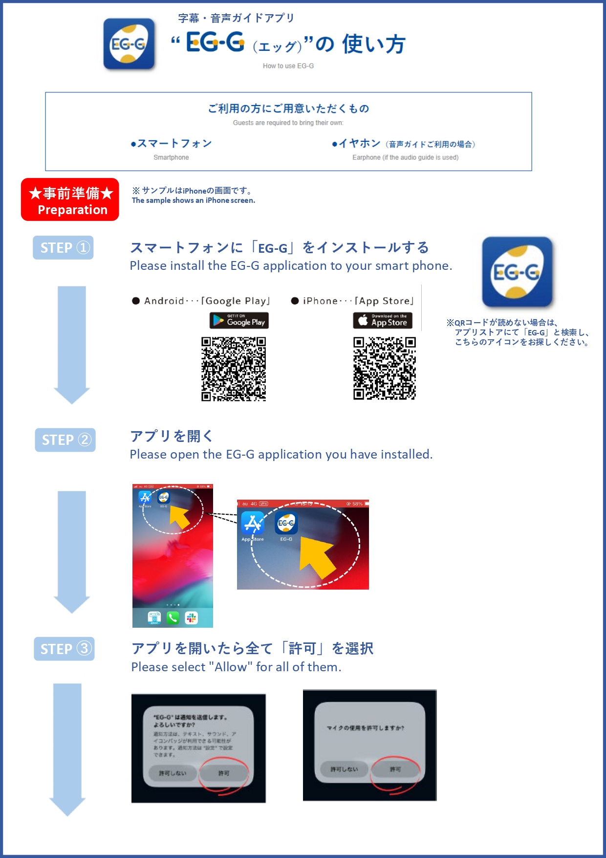 国立文楽公演EG-G音声【事前告知用】1