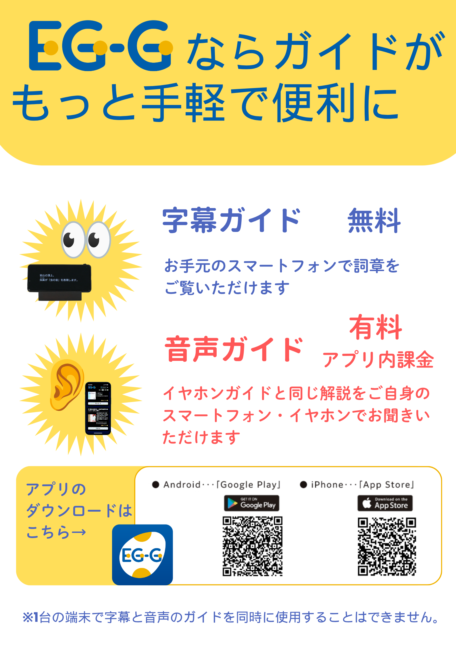 トップ用画像