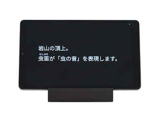 字幕サービス