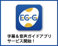 EG-G