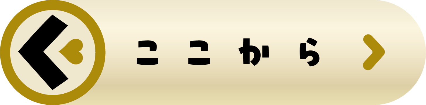 くまどりん茶屋入口